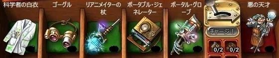 コレクション一覧/1F/2 - ミステリーハウス Wiki*