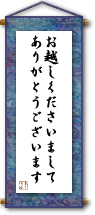 kakeziku03.gif kakeziku03.gif