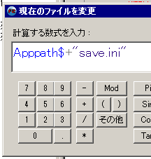 apppath2.png