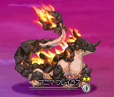 フレイラス.PNG フレイラス.PNG