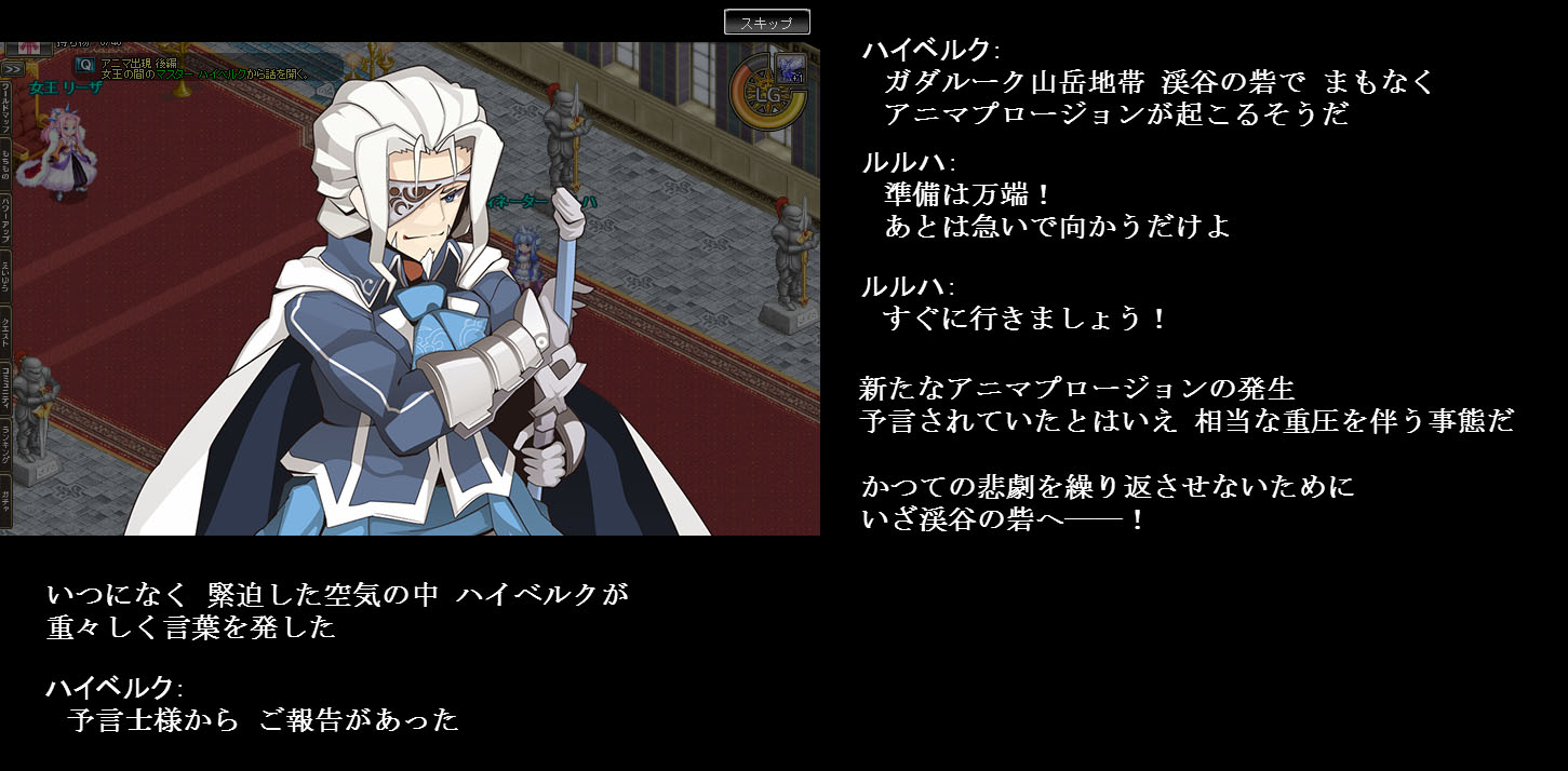 ログレスクエスト 剣と魔法のログレス Pc版 非公式改 Wiki ログレスクエスト 剣と魔法のログレス Pc版 非公式改 Wiki