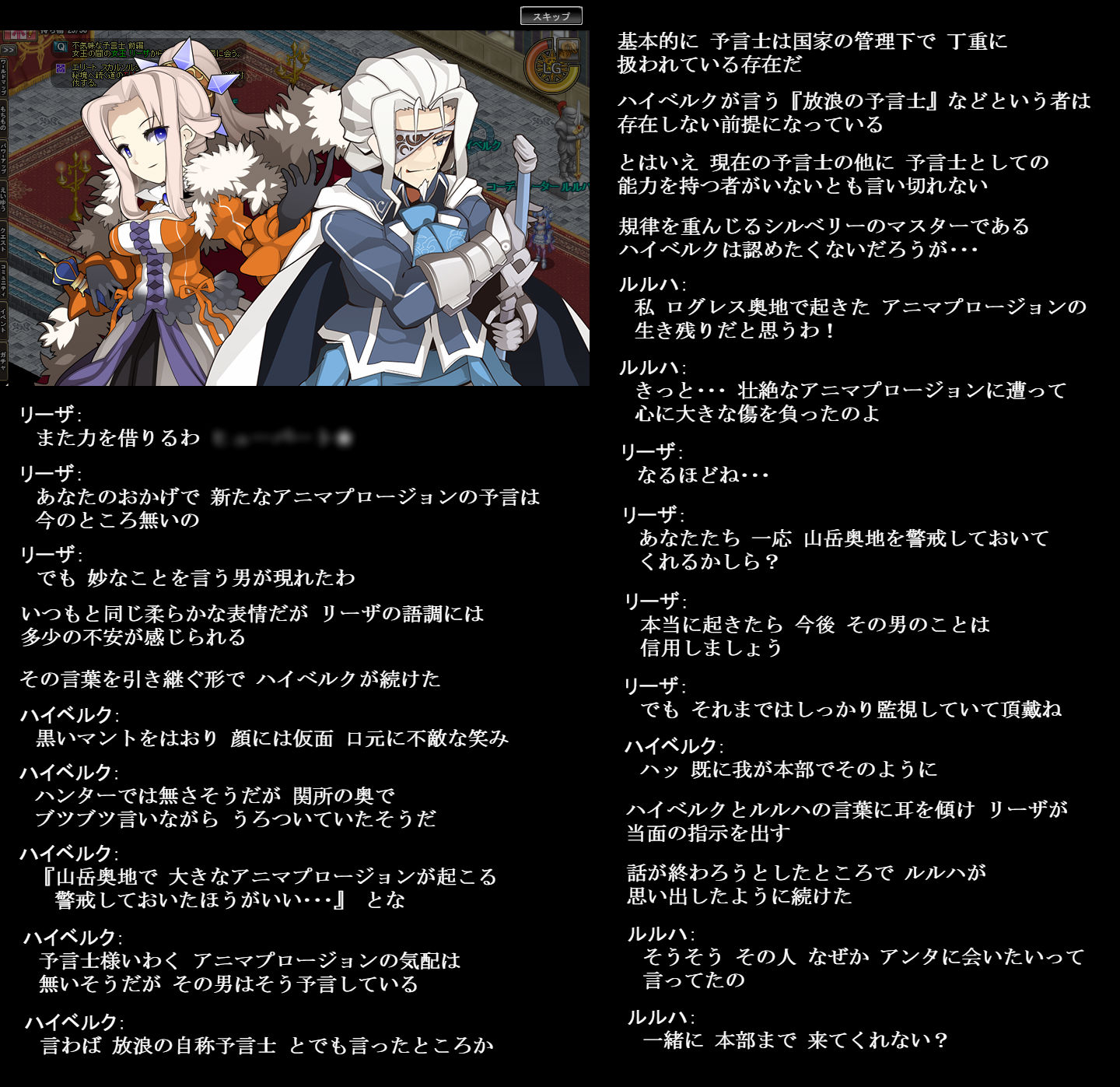 ログレスクエスト 剣と魔法のログレス Pc版 非公式改 Wiki ログレスクエスト 剣と魔法のログレス Pc版 非公式改 Wiki