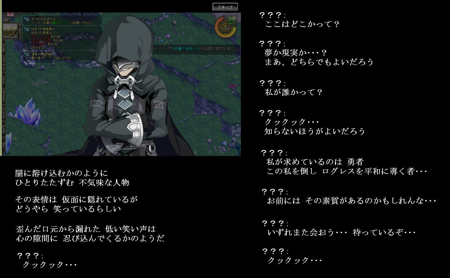 ログレスクエスト 剣と魔法のログレス Pc版 非公式改 Wiki ログレスクエスト 剣と魔法のログレス Pc版 非公式改 Wiki
