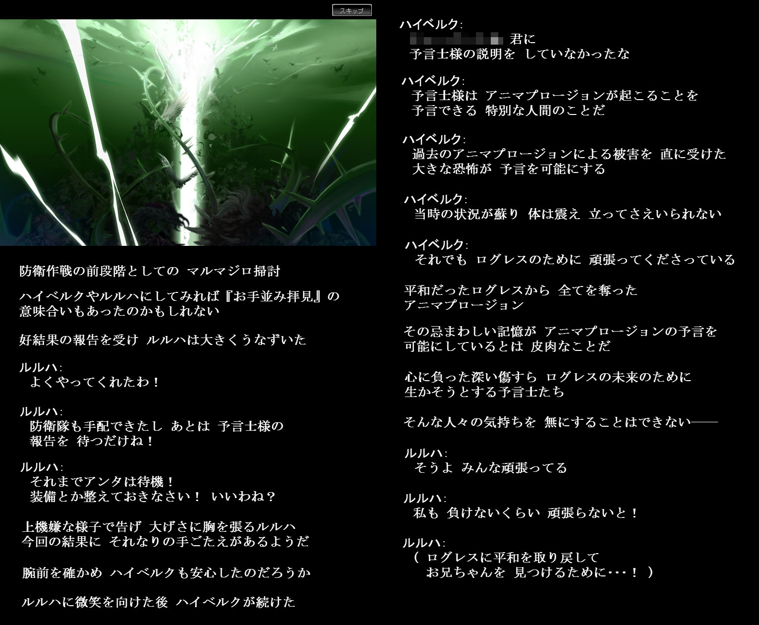 ログレスクエスト 剣と魔法のログレス Pc版 非公式改 Wiki ログレスクエスト 剣と魔法のログレス Pc版 非公式改 Wiki