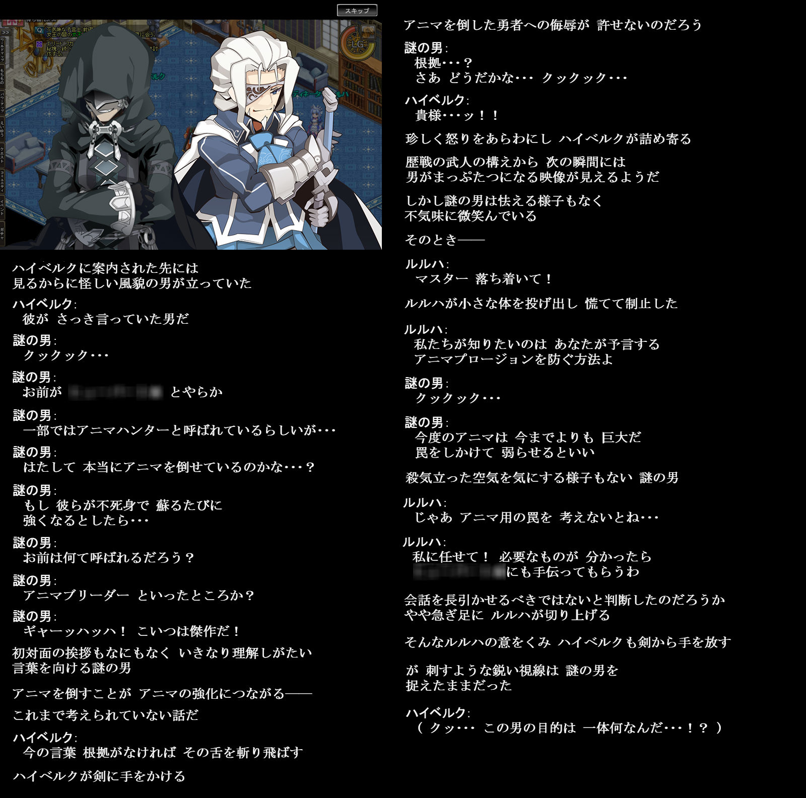ログレスクエスト 剣と魔法のログレス Pc版 非公式改 Wiki ログレスクエスト 剣と魔法のログレス Pc版 非公式改 Wiki