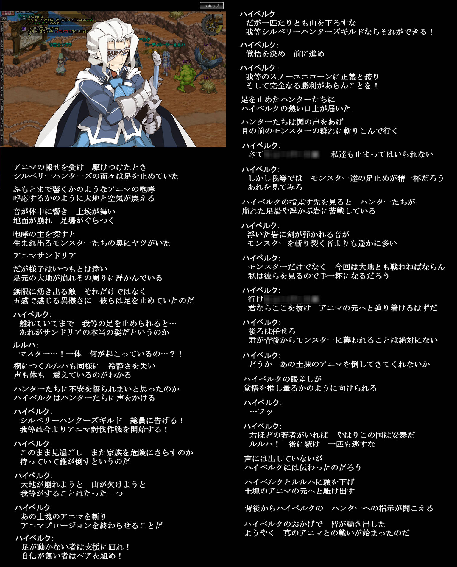 ログレスクエスト 剣と魔法のログレス Pc版 非公式改 Wiki ログレスクエスト 剣と魔法のログレス Pc版 非公式改 Wiki