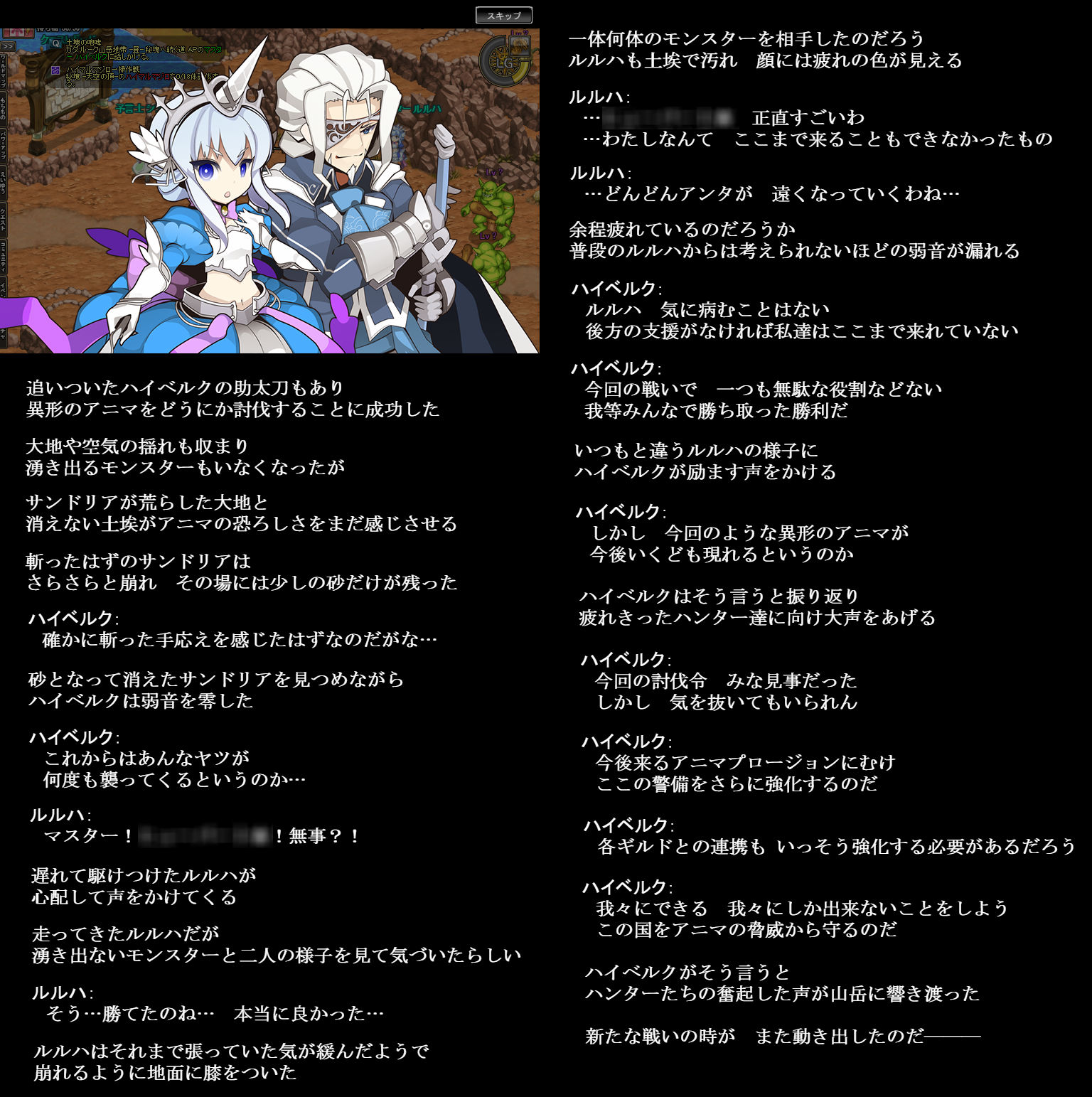 ログレスクエスト 剣と魔法のログレス Pc版 非公式改 Wiki ログレスクエスト 剣と魔法のログレス Pc版 非公式改 Wiki