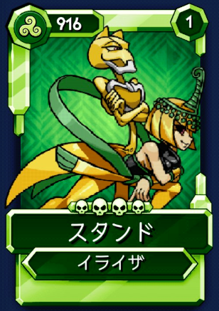 イライザ スタンド Skullgirls Mobile Wiki