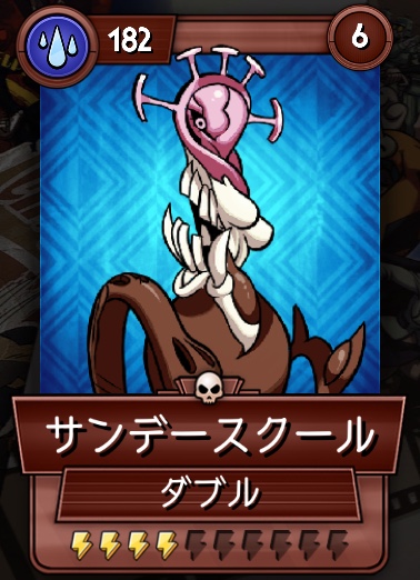 ダブル サンデースクール Skullgirls Mobile Wiki ダブル サンデースクール Skullgirls Mobile Wiki