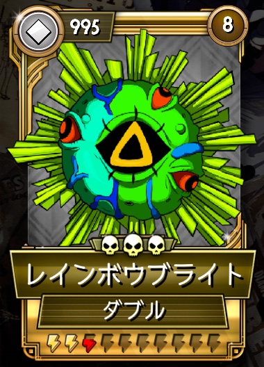 ダブル レインボウブライト Skullgirls Mobile Wiki ダブル レインボウブライト Skullgirls Mobile Wiki
