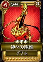キャラクター ダブル Skullgirls Mobile Wiki キャラクター ダブル Skullgirls Mobile Wiki