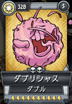 キャラクター ダブル Skullgirls Mobile Wiki キャラクター ダブル Skullgirls Mobile Wiki