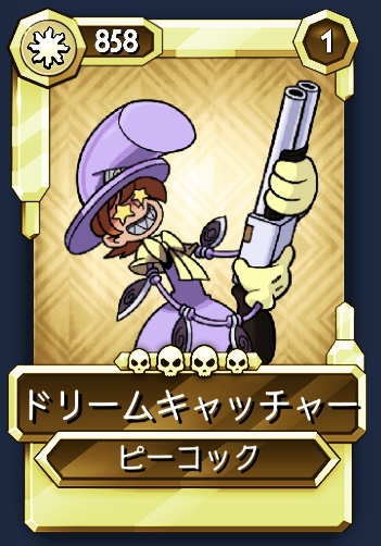 キャラクター ピーコック Skullgirls Mobile Wiki キャラクター ピーコック Skullgirls Mobile Wiki