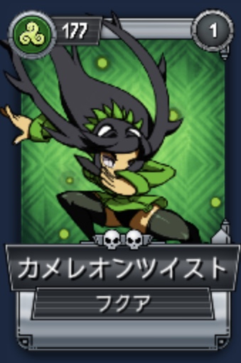 キャラクター フクア Skullgirls Mobile Wiki