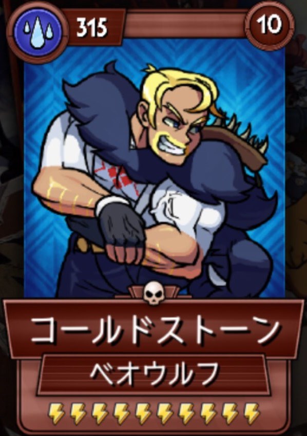 おすすめキャラクター Skullgirls Mobile Wiki