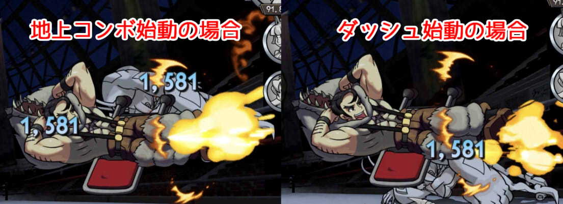 ベオウルフ Skullgirls Mobile Wiki