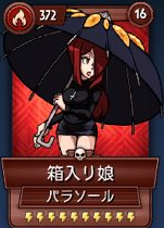 初心者向けガイド Skullgirls Mobile Wiki 初心者向けガイド Skullgirls Mobile Wiki