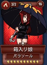 初心者向けガイド Skullgirls Mobile Wiki