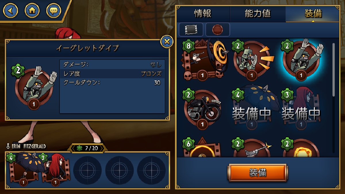 対戦 対人戦 モード攻略 Skullgirls Mobile Wiki 対戦 対人戦 モード攻略 Skullgirls Mobile Wiki