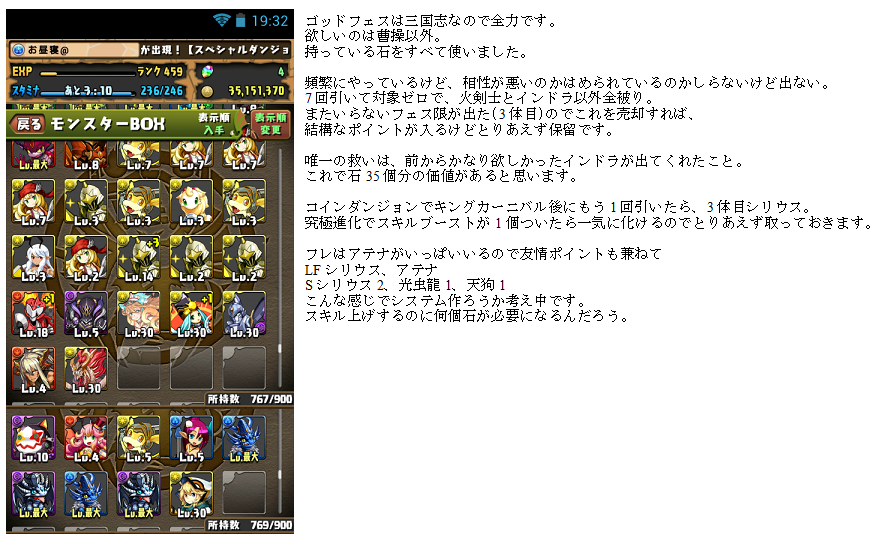 パズドラ日記5 戻れない時間の中 ラテール Wiki パズドラ日記5 戻れない時間の中 ラテール Wiki