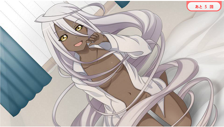 任務 ドッペル モンスター娘のいる日常 オンライン Wiki 任務 ドッペル モンスター娘のいる日常 オンライン Wiki