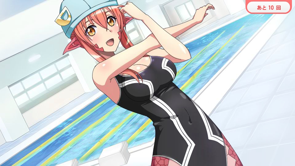 水泳 ミーア モンスター娘のいる日常 オンライン Wiki 水泳 ミーア モンスター娘のいる日常 オンライン Wiki