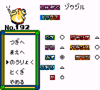 値下げ中】もんすたあレース2 生易しい