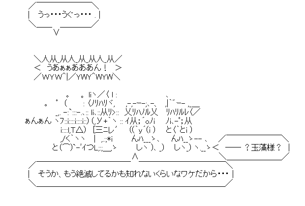 うゐのおくやまけふこゑて/川の小妖編（２）