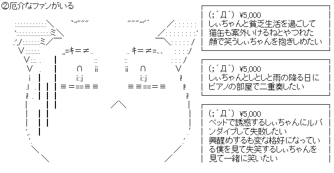 https://w.atwiki.jp/monagiko2/pages/1148.html