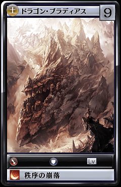 土属性 Monster Dragon モンスタードラゴン Wiki 土属性 Monster Dragon モンスタードラゴン Wiki