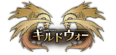 ギルドウォー.png ギルドウォー.png