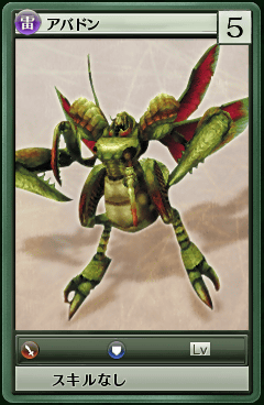 雷属性 Monster Dragon モンスタードラゴン Wiki 雷属性 Monster Dragon モンスタードラゴン Wiki