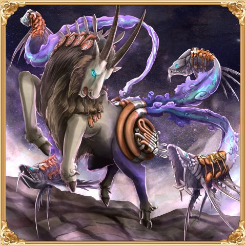 カプリコーン モンスター モンスター Wiki