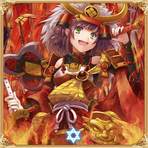 甲斐の虎・武田信玄(覚醒1)(フェミ)軽量.jpg 甲斐の虎・武田信玄(覚醒1)(フェミ)軽量.jpg