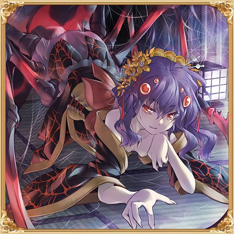 絡 女郎蜘蛛 モンスター モンスター Wiki