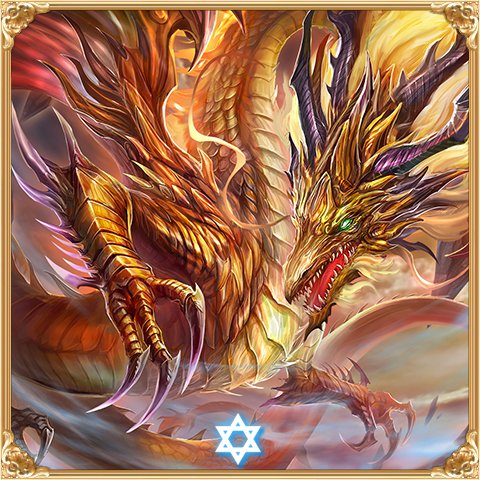 轟魃 応龍 モンスター モンスター Wiki 轟魃 応龍 モンスター モンスター Wiki