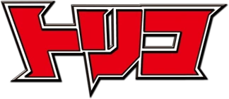logo (1).png