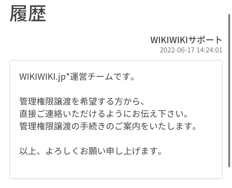 掲示板 みんなのモンスターズ Wiki 掲示板 みんなのモンスターズ Wiki