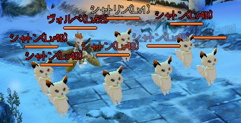 シャトリン.png シャトリン.png