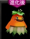 ランダリア_メス.png ランダリア_メス.png