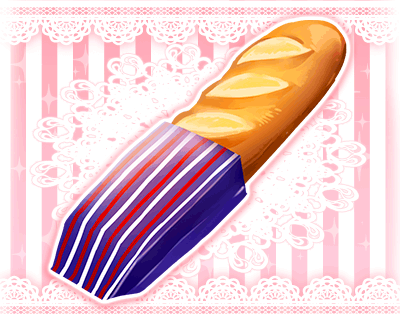 優雅なフランスパン.png