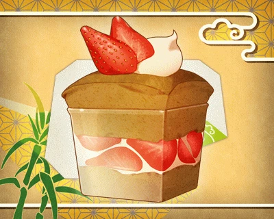 台湾カステラのケーキ.png