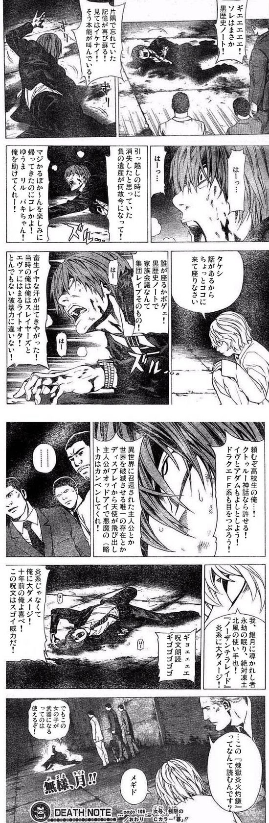 うわぁ いきなり落ち着くな ゼロ年代インターネットスラングとかまとめ Wiki うわぁ いきなり落ち着くな ゼロ年代インターネットスラングとかまとめ Wiki