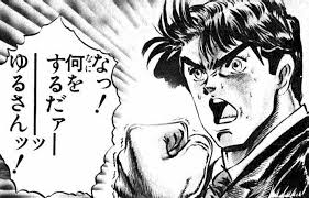 何をするだァーッ ゼロ年代インターネットスラングとかまとめ Wiki 何をするだァーッ ゼロ年代インターネットスラングとかまとめ Wiki