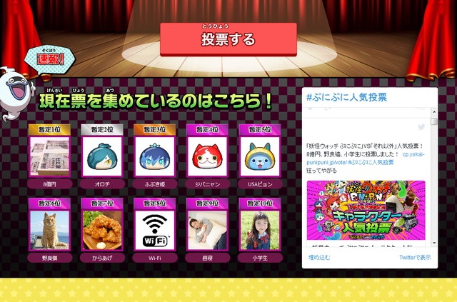 田代砲 ゼロ年代インターネットスラングとかまとめ Wiki 田代砲 ゼロ年代インターネットスラングとかまとめ Wiki