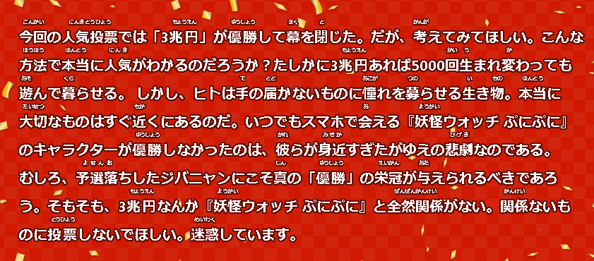 田代砲 ゼロ年代インターネットスラングとかまとめ Wiki 田代砲 ゼロ年代インターネットスラングとかまとめ Wiki