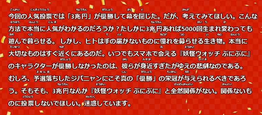 田代砲 ゼロ年代インターネットスラングとかまとめ Wiki