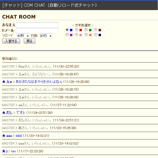 ｒｙ インターネットスラングまとめ Wiki