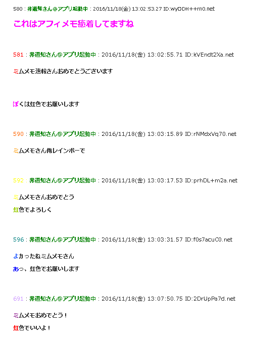 2ch さん 色でお願いします インターネットスラングまとめ Wiki