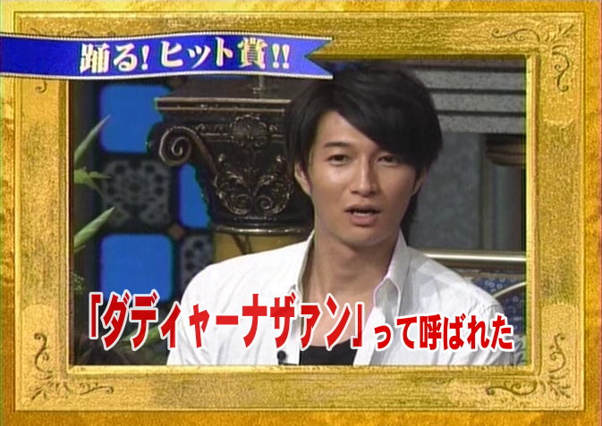 橘朔也 マウス Wiki 橘朔也 マウス Wiki